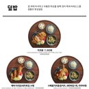 백소정탕정점