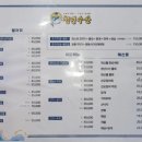 청년수산 이미지