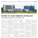 위클리중앙