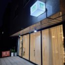 동광로1길 93-1 이미지