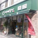 아빠곰탕 이미지