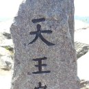 천왕봉가든 이미지