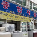 진석재활용 이미지