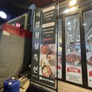 식껍 선학점 이미지