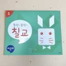 아소비동천학원