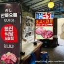 협진식당 이미지