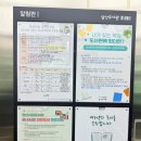 삼산도서관 이미지