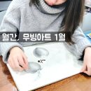 설아트미술교습소
