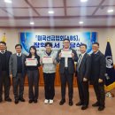 국립한국해양대학교 이미지