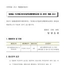 압독생활체육공원 이미지