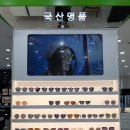 다비치안경둔산로데오점 | 대전 안경 다비치안경 둔산로데오점 드디어 부러지지 않는 티타늄안경테 맞췄어요!