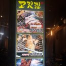 전라도 고깃집 네이버블로그