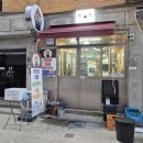 꾸워 | 광명사거리 바닷가 포차감성, 국내산 연탄생선구이집 '꾸워'