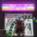 임학중학교 맞은편 이미지