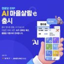 자산경로당 이미지