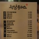 청담플러스 이미지