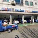 윤광천 오토서비스 이미지