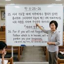 용서의 토대 위에 세워지는 권세 있는 성도의 삶 이미지