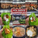원조한라산갈비 - 서귀포시 신서로 44 | 강정동고기집 원조한라산갈비 후기