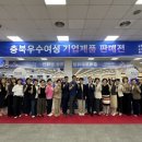 우수할인마트