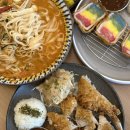 오유미당속초점 이미지