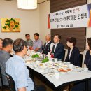 유명현 산청군수-보훈단체장 간담회 이미지