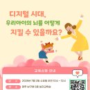 밝은마음정신건강의학과의원 이미지