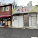 서천칼국수 이미지