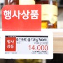 GS25 관악플러스 이미지