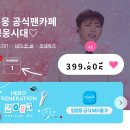 언제나봄 - 정읍시 마곡로 110-14 | 언제나봄