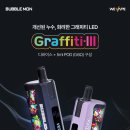 조은전자담배