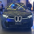 어울림모터스 | BMW iX3 실물 후기, 달라진 실내와 디자인 총정리