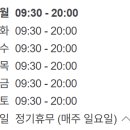 오송스타플라워 네이버블로그