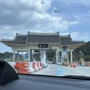 하루반제빵소