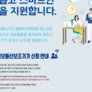 소리정보통신