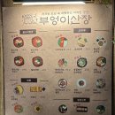 부엉이산장 티스토리