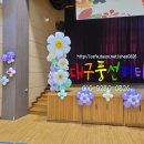 대구덕인초등학교 이미지