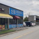 정연공인중개사사무소 이미지