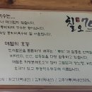 칠오닭갈비 본점 네이버블로그