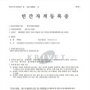 실버인지음악지도사 이미지