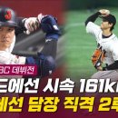 엠빅 이미지