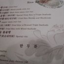 성 중화요리 이미지