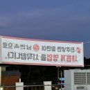 비봉진주냉면