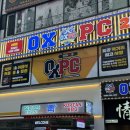 오엑스PC 이미지