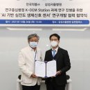 신호개발 이미지