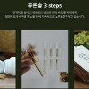 더숲요양병원 이미지