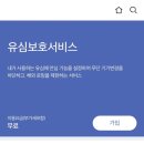 SK T-WORLD 앞 이미지