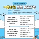 미리내도서관 이미지