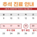 인사랑한의원 이미지