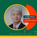 김형묵한의원 이미지